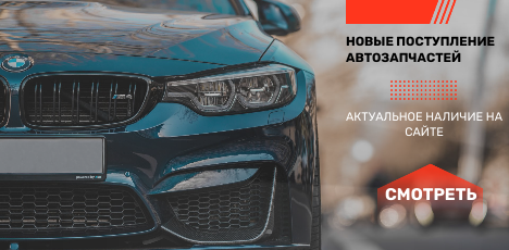 Поступление новых товаров ! Поступление новых товаров !