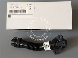 Трубка вентиляционная BMW 11127584128 1784