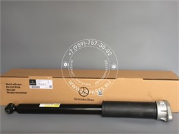 Амортизатор задний Mercedes W213 A2133200830 1716