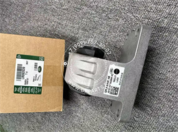 Подушка двигателя - LR092039 2079