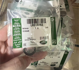 Уплотнитель термостата LAND Rover LR010793 2261
