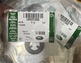 Кольцо уплотнительное LAND ROVER-  LR011205 2273