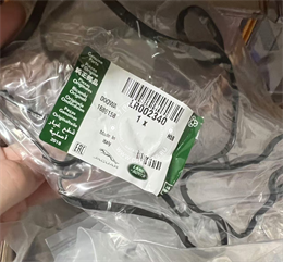 Прокладка корпуса масл. охладителя 3,6D - LR002340 2277