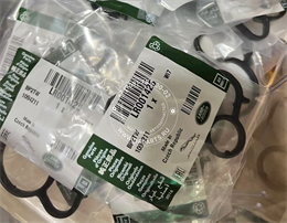 Прокладка LAND ROVER - LR001425 2282