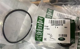Прокладка масляного насоса - LVF500010 2283