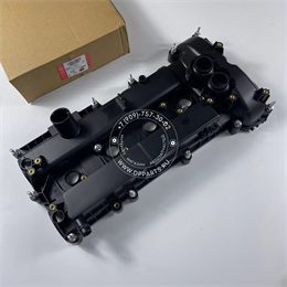 Крышка клапанная FR2 DS RR RRE RRS 2.0L 16V - LR070360 2336