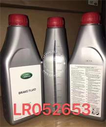 Жидкость тормозная 1л - LR052653 2417
