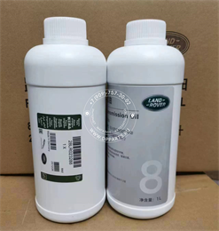 Жидкость АКПП Land Rover 8ступ ZF 8HP7, 1л.- LR023288 2420